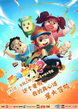 在办公室狂cao丝袜老师h文